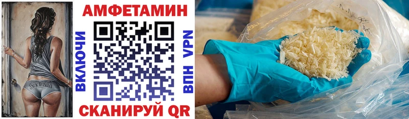 OMG вход  Морозовск  АМФЕТАМИН Розовый 