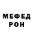 Метадон VHQ Lil Steech