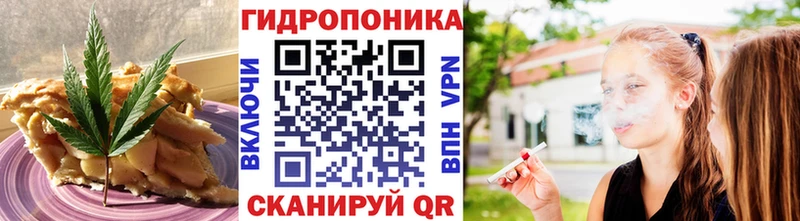 Cannafood марихуана  Морозовск 