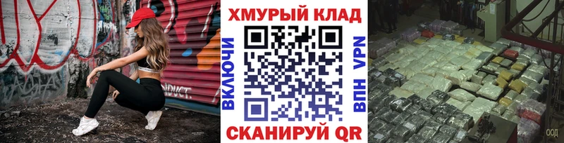 сколько стоит  Морозовск  ГЕРОИН VHQ 