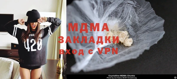 синтетический гашиш Бугульма
