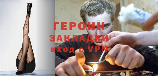 мдма Бронницы