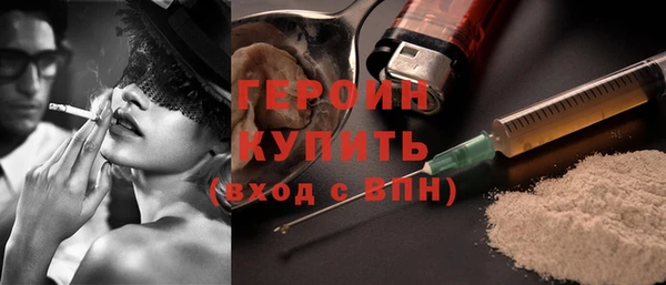 мдма Бронницы