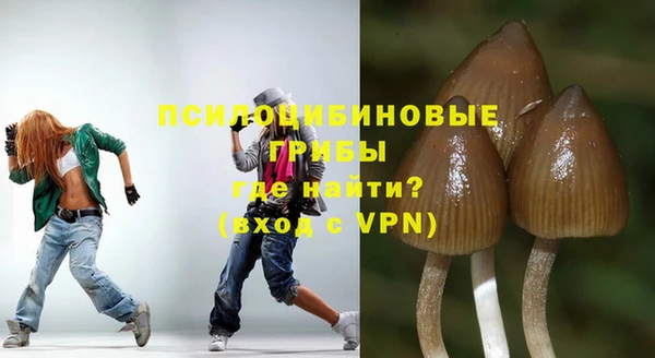синтетический гашиш Бугульма