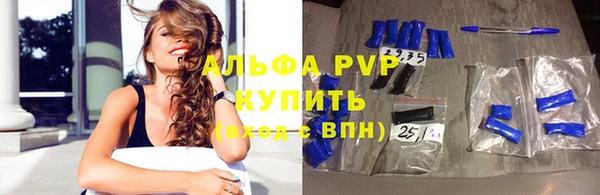 мдма Бронницы