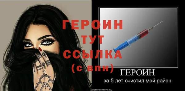 синтетический гашиш Бугульма