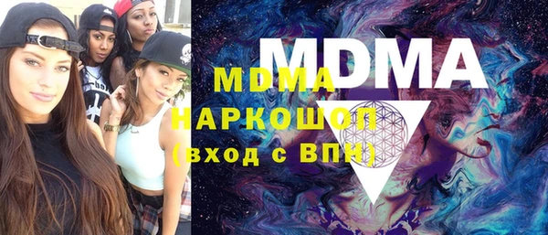 мдма Бронницы