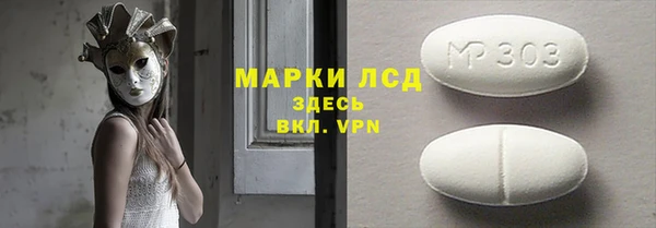 мдма Бронницы