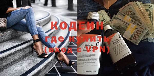 ALPHA PVP Богданович