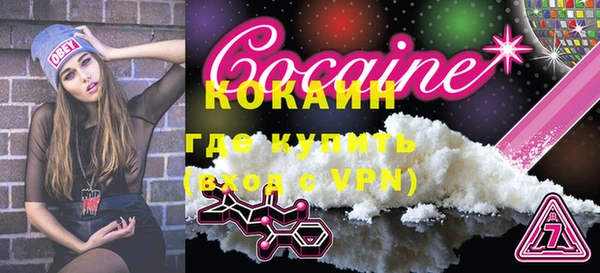 синтетический гашиш Бугульма
