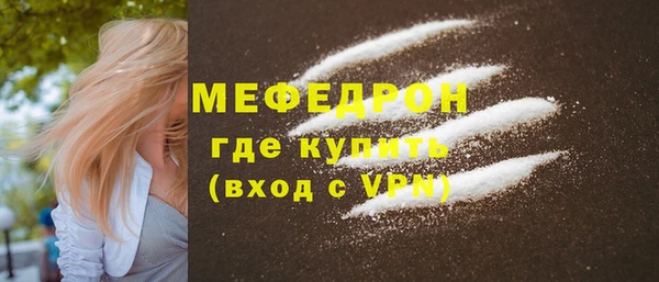 мдма Бронницы