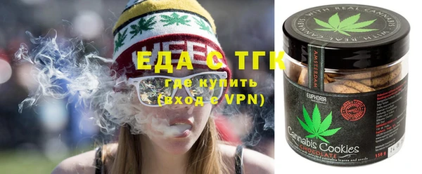 синтетический гашиш Бугульма