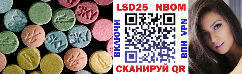 где купить наркотик  Морозовск  LSD-25 экстази ecstasy 