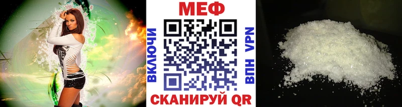 МЕФ  Морозовск
